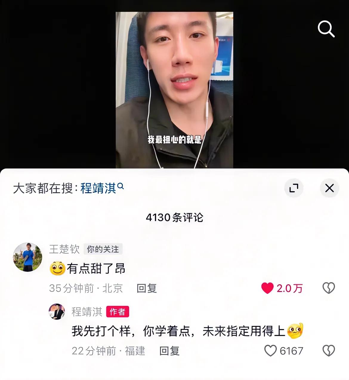 大头又被全网蛐蛐了……我就说给8G冲浪少年一点上网自由吧，哈哈，孩子发个啥都