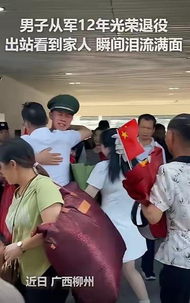 上人民日报啦！在广西柳州的车站大厅里，一场跨越12年的重逢即将上演，究竟是怎样的