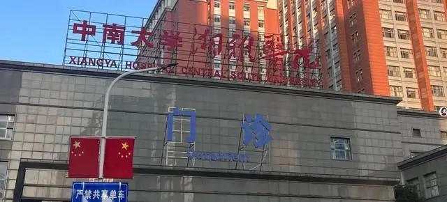 【湘雅医学生坠江：医学梦女孩倒在了八年长跑的终点前】遗书社交媒体记述坠江研究生的