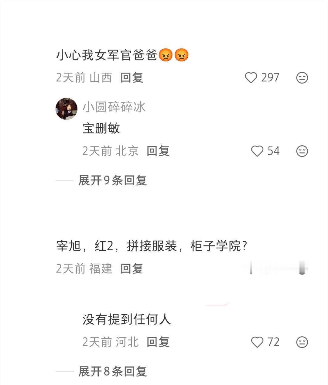 字字不提但字字暗示，但凡有人做了其中一件事都够按死了