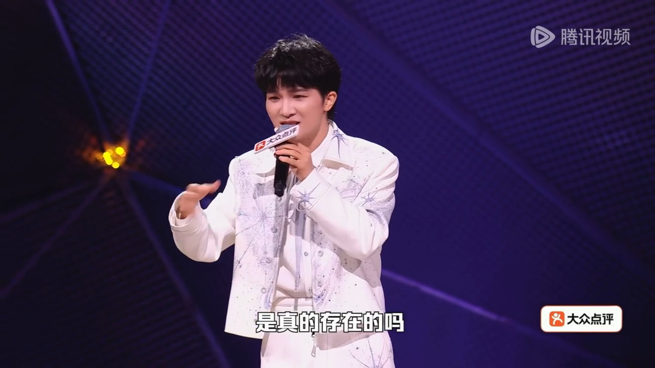 周深演唱会戒断太真实了原来周深也有戒断盛大狂欢过后的失落感被周深讲出来了。演唱会