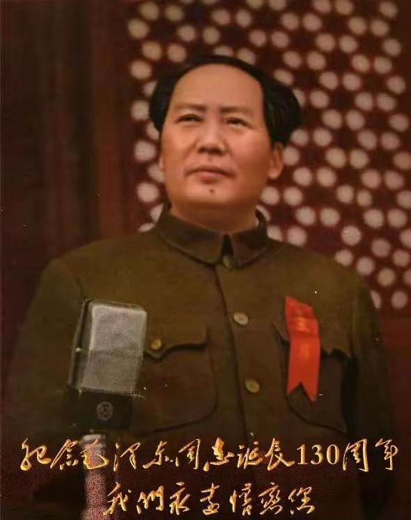 毛主席的多重身份图谱：一位改变中国命运的历史人物这位历史人物以其卓越的贡献被