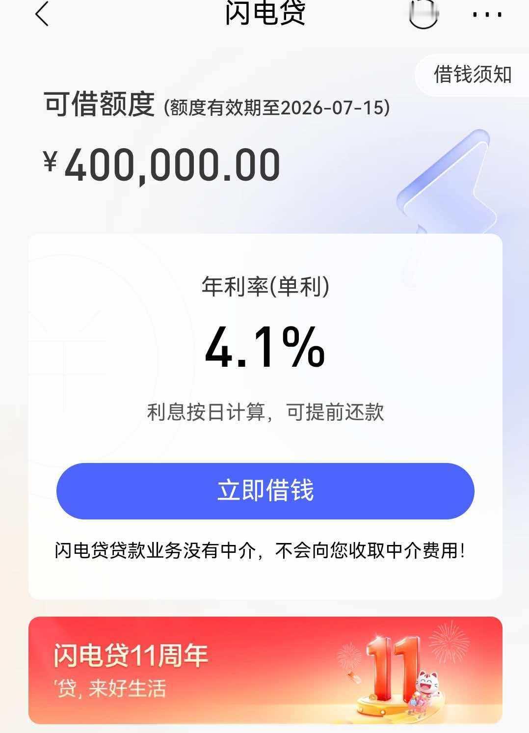 这些年帮中小银行做小微企业信贷系统的时候，常常会变得比较沮丧，一方面银行的信贷业