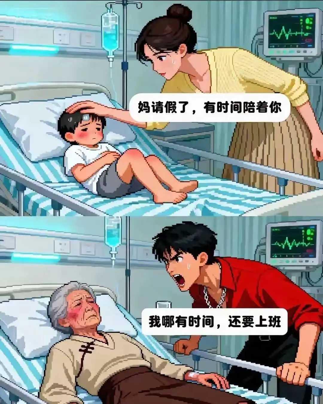 哎，不对等的交易