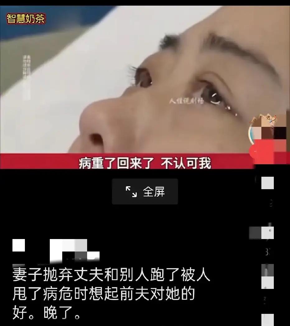 她是怎么张开这个嘴的？2025年夏季，河南长葛人王丽因为癌症晚期躺在长葛市人