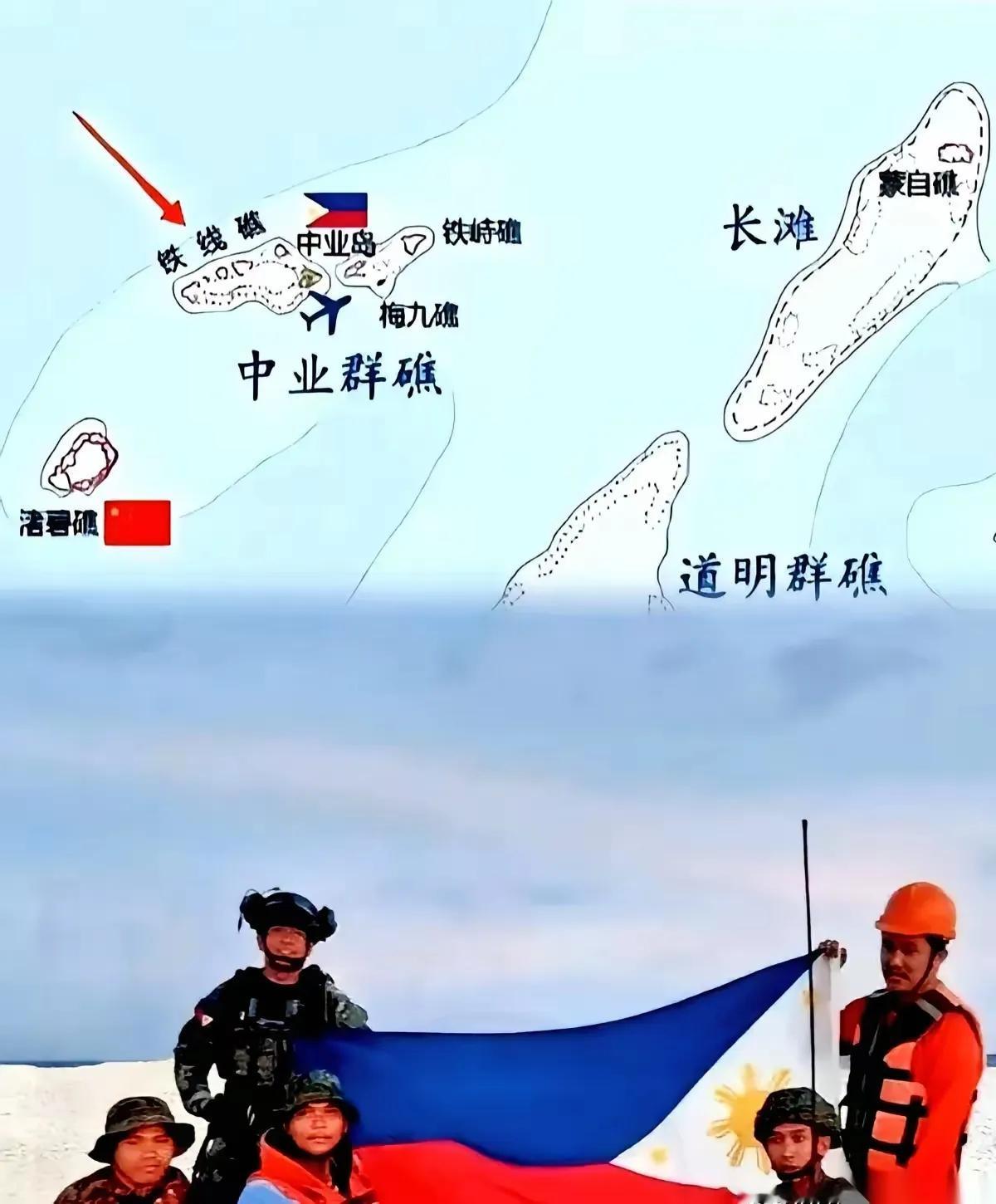 5月3日凌晨4点50分左右，五个菲猴偷偷登上铁线礁，刚上去就忙着展示国旗拍照，立