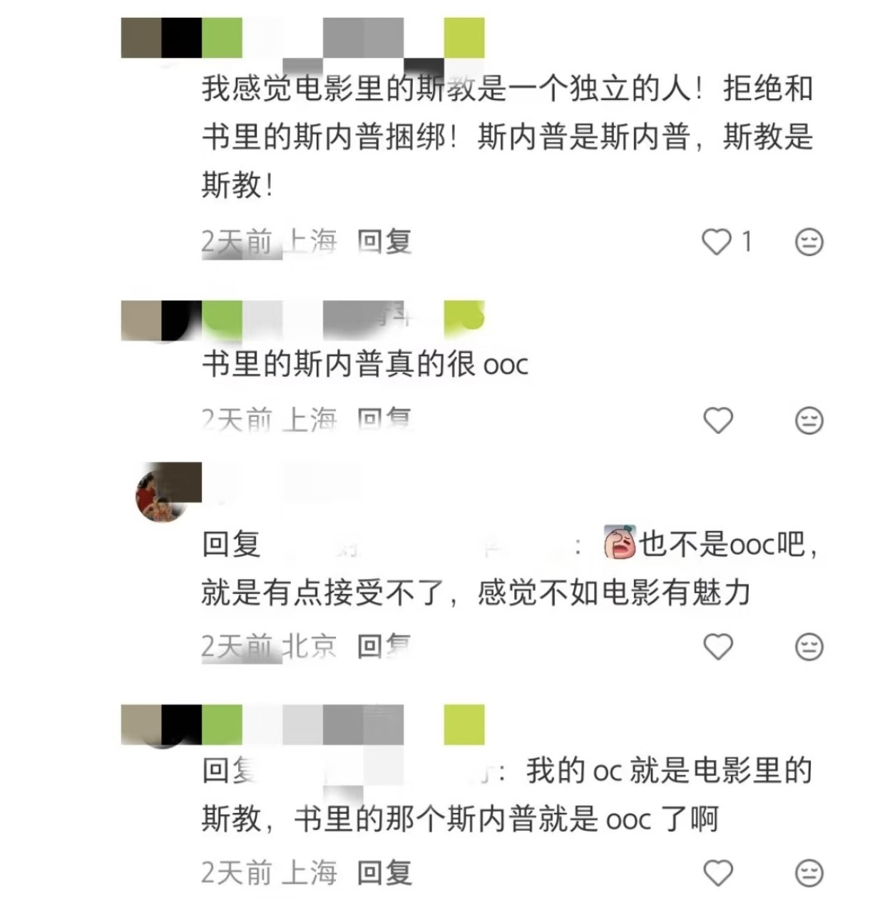 24435【每日一】丝解笑话​​​