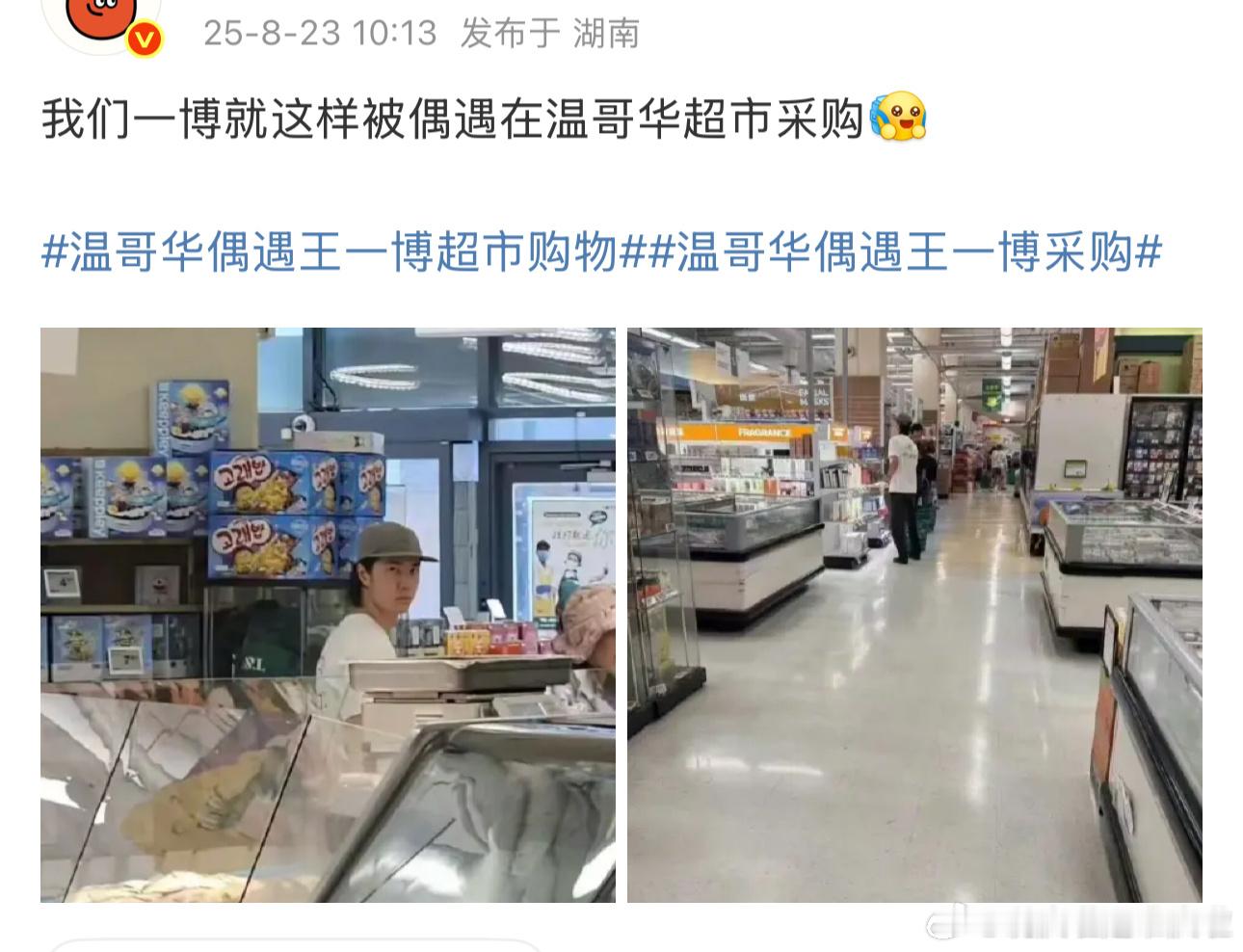 羡慕博子哥这样不用上班的悠闲生活​​​