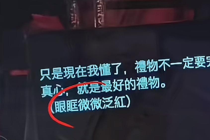 言承旭演唱会提词器的事，刚火上热搜，阅读量破10亿。现场拍的图里，提词器不