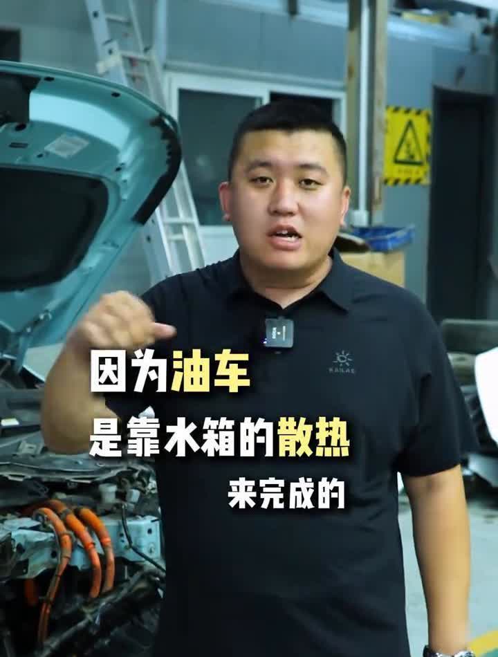 电车保养这事，真别太天真。你以为开上电车就告别维修厂了？大错特错。核