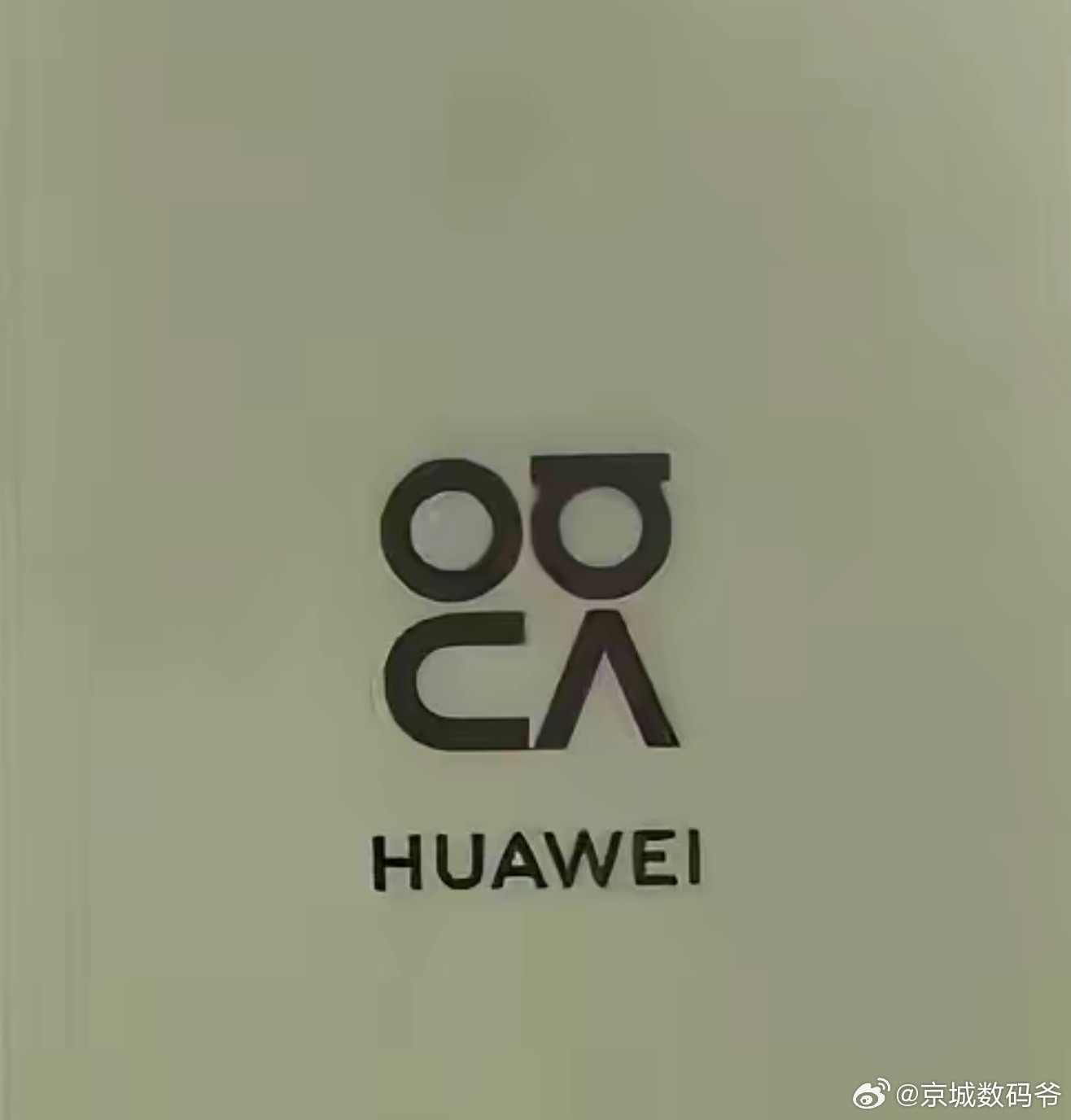 不出意外，26号该预热了！