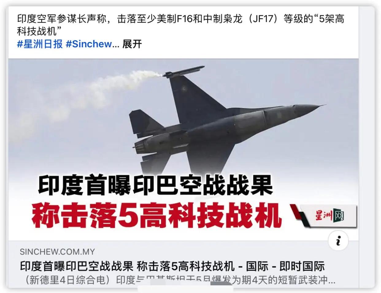 5个月时间过去了，三哥的搞笑程度又上了一个新台阶。三哥空军参谋长拿出了他们的57