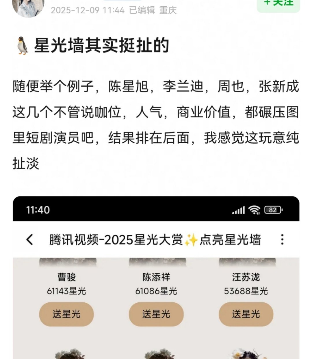 事到如今，也别太小看短剧咖了