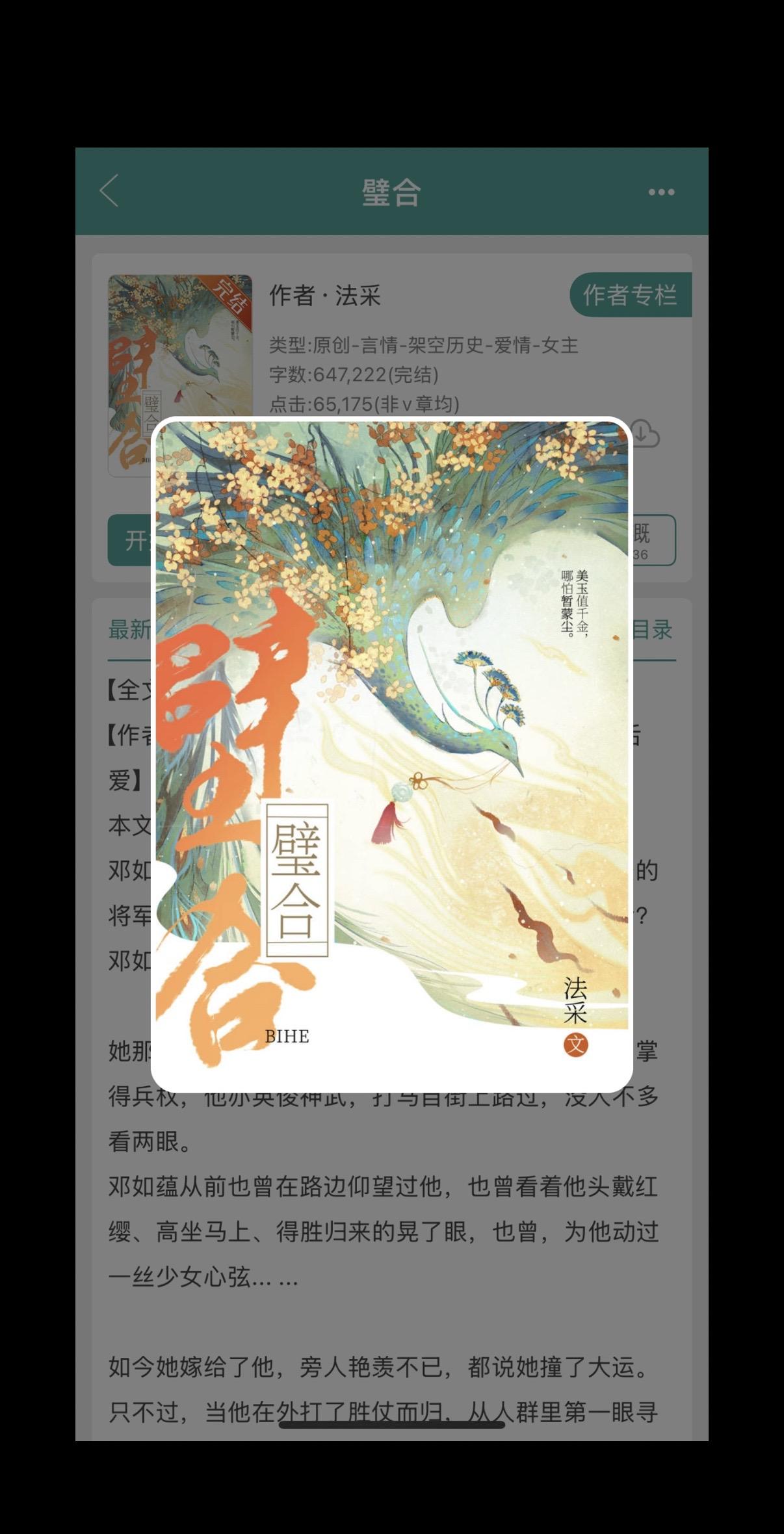 酸酸甜甜。