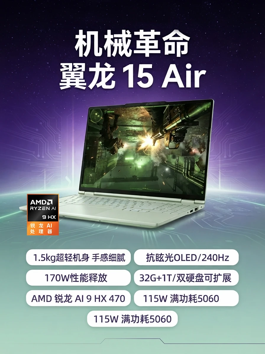 💻1.5kg的游戏本？我直接去咖啡馆打3A！
