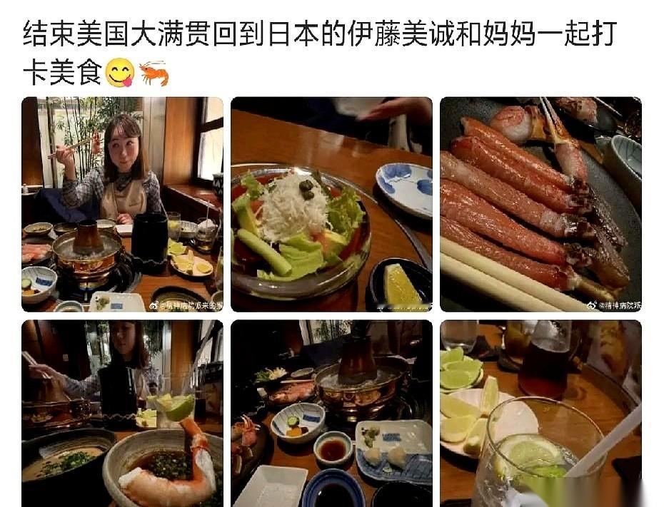 刷到伊藤美诚的动态，有点感慨。她比赛输了，第二天就飞回了日本。画面里是和妈妈吃