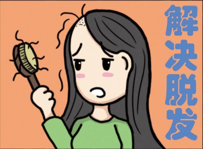 三个好方法, 让你的头发快速生长, 拥有一头浓密黑发!