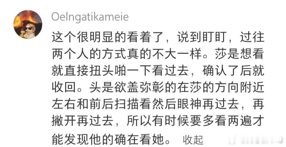 看这俩的相处方式就知道莎莎是掌握主导权的[doge]​​​