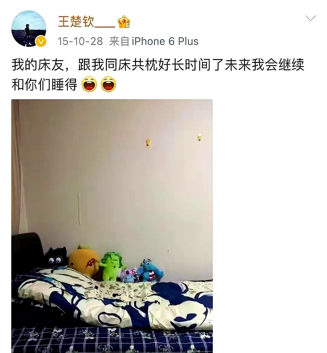 翻到一张15年的旧图时，才发现那居然是楚钦老师的床铺。第一眼看过去，真有点愣住