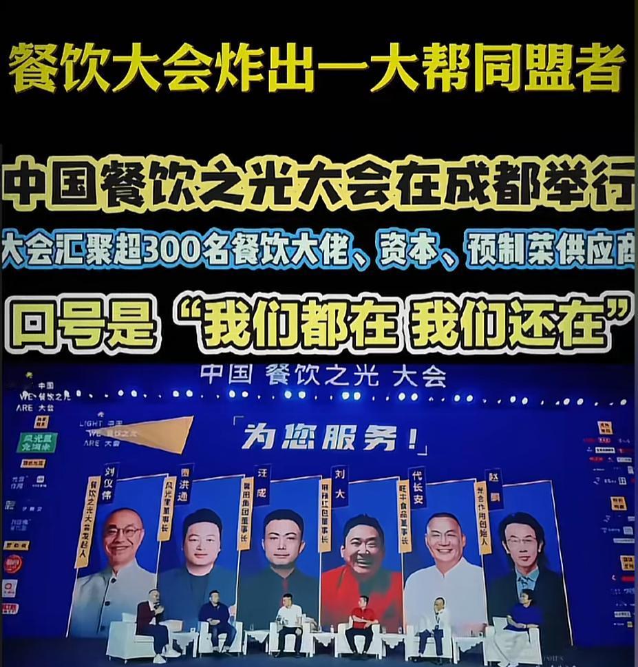 我们都在？全部淘汰！现在全网最困惑的应该就是贾老板们的小伙伴了，他们想不