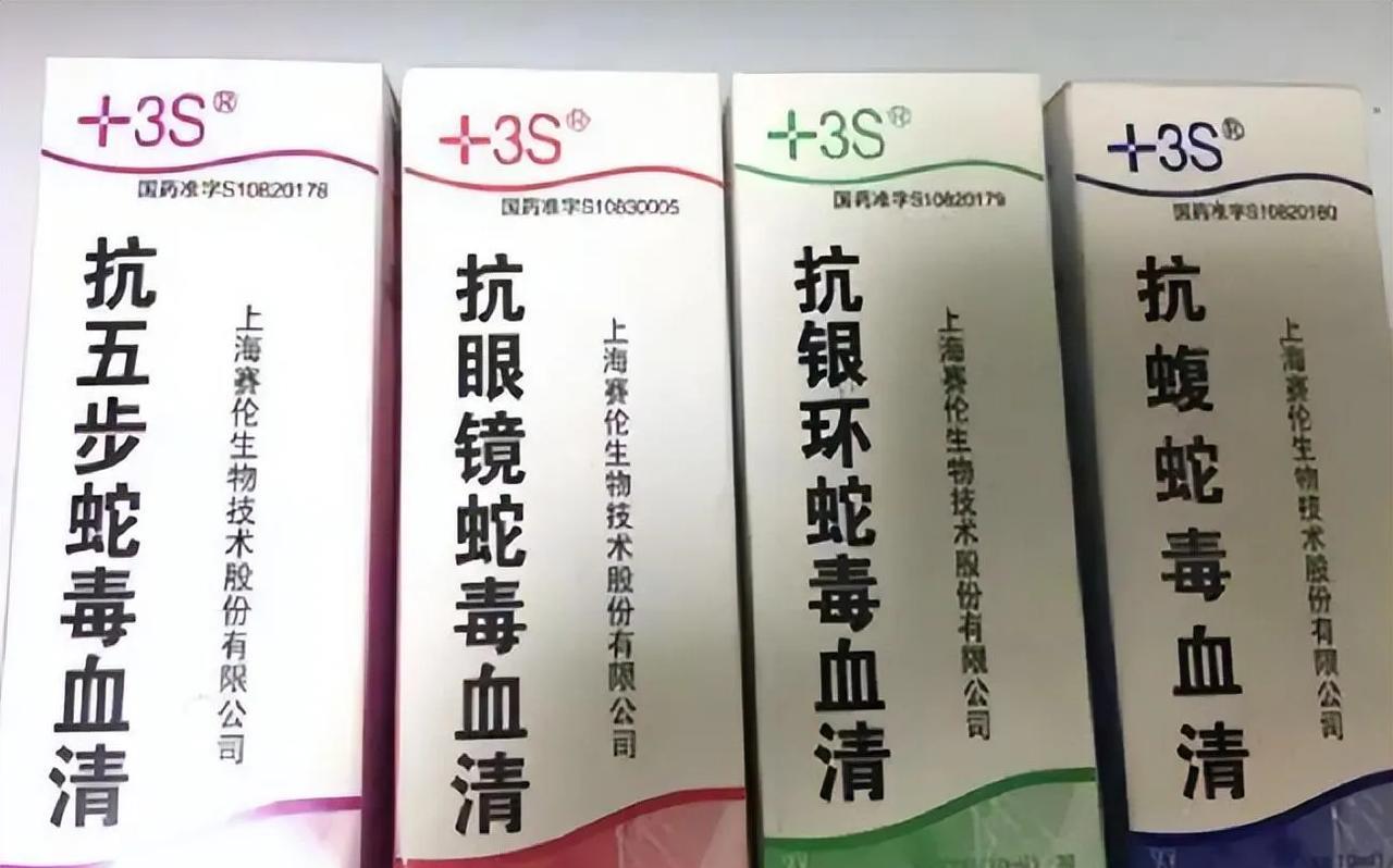 三亚被毒蛇夺命的事件，我们有话说。去过海南的朋友，都会被碧蓝蓝天、椰林鸟语所陶