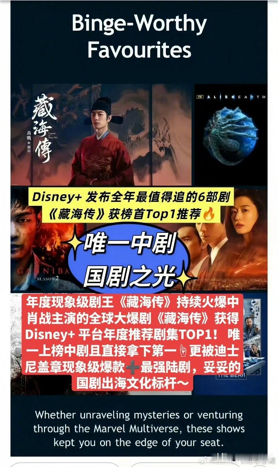 韩剧和日剧为什么在国际市场文化输出那么强，当初一部大长今把全球观众都征服了，中药