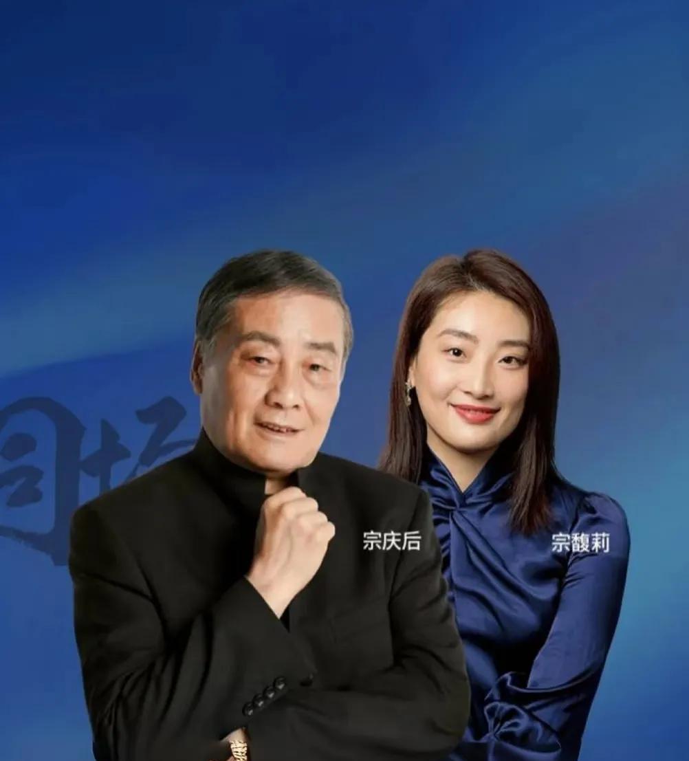 老宗对长女有爱，但不多。老宗不是不想让昌盛这两个外室生子继承，而是他被长女和z