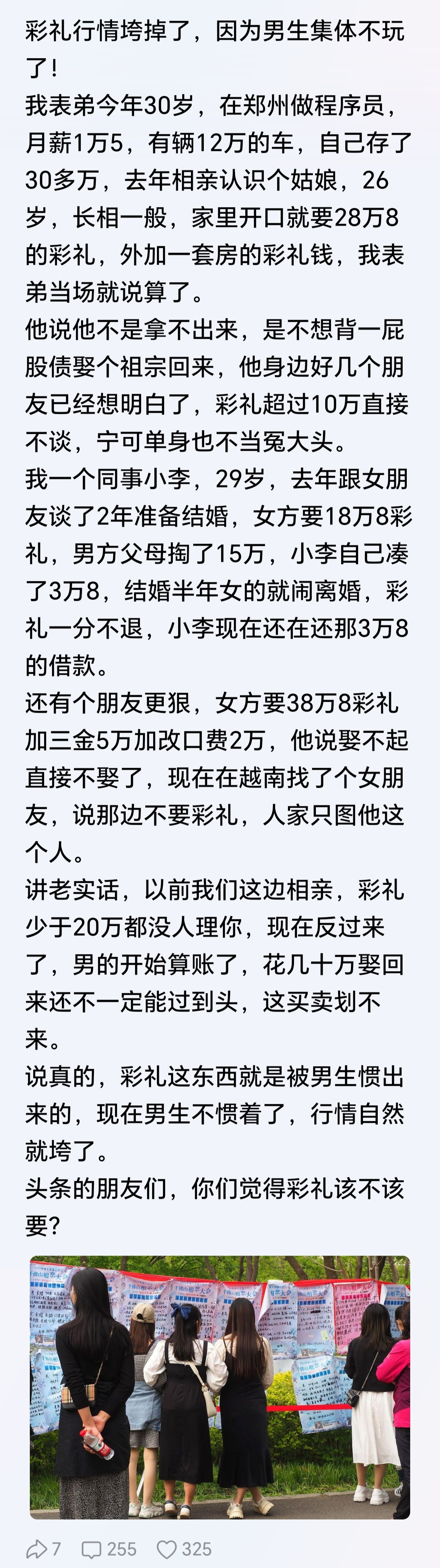 硬气点，爱你的人不会为难你！为难你的人必然是图你钱！