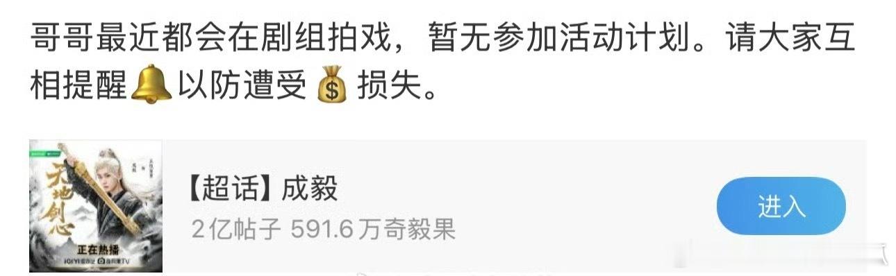 唉咦，尖叫之夜网传获奖名单不对吧，有人直播活动不参加