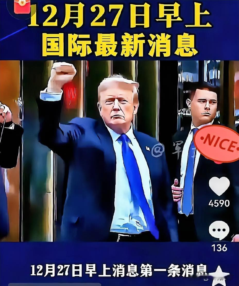 快报！快报！要放大招了，海空联动！拦截运武船只这事，必须较真到底！家人