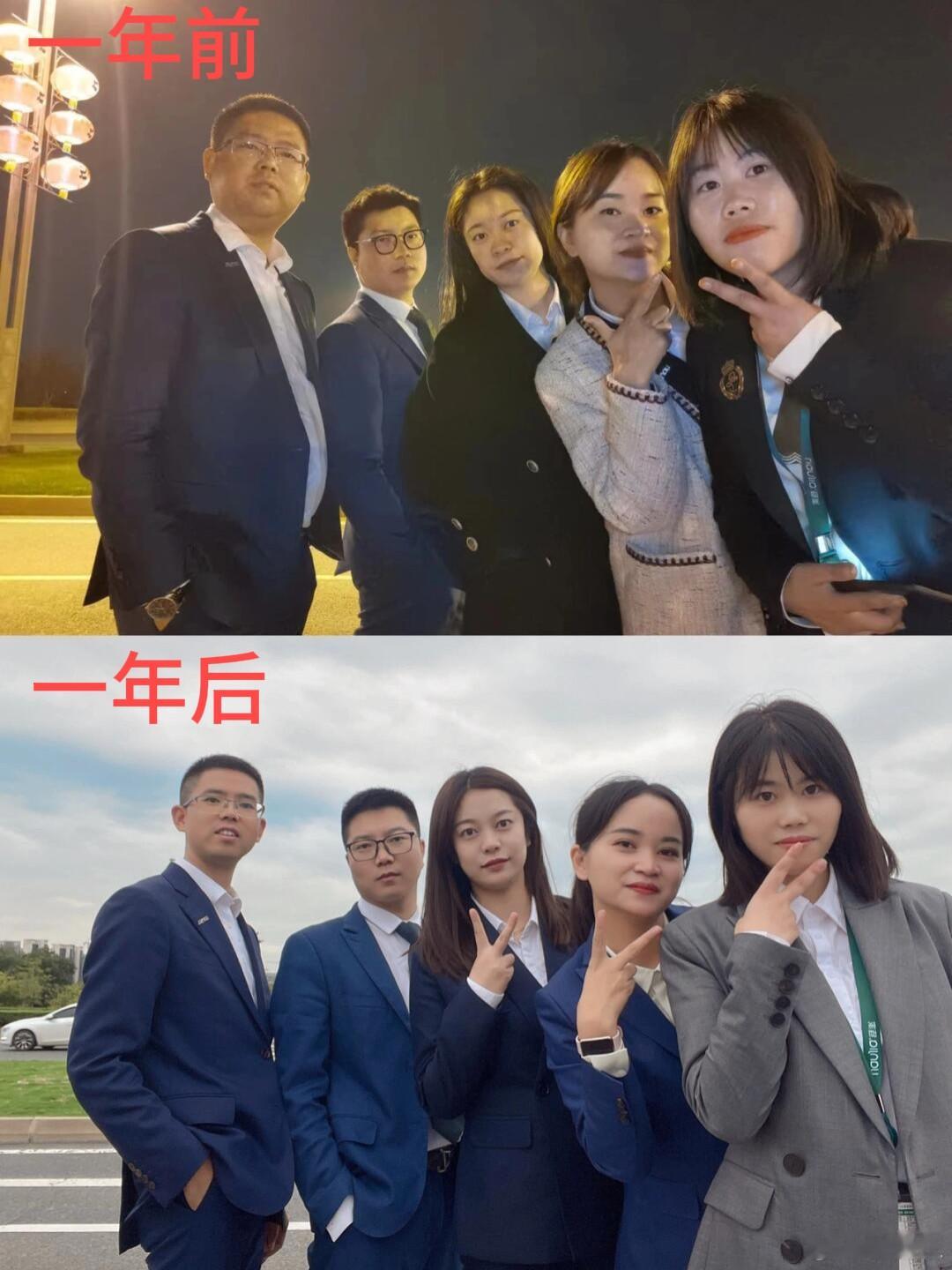 一年的时间，我们这个销售小组，变化最大的是谁？​​​