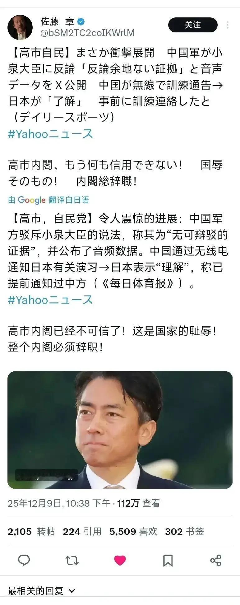 果不其然 中国军方突然宣布了 今天上午在北京，中国军方对外公布与近日争议