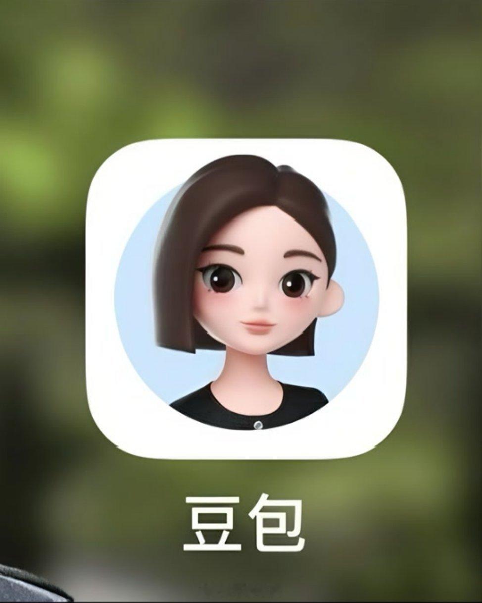 据悉，豆包近期进行组织调整，周伟调整至DevInfra部门，直接向洪定坤汇报。洪定坤为字节跳动技术副
