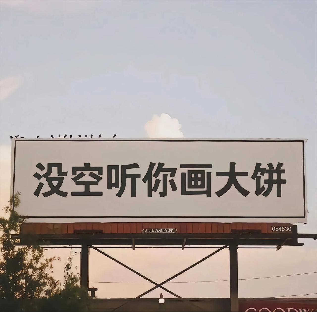 你们都是几号发工资听说工资发的越早越好[笑着哭]有实力的公司10号之前发工资