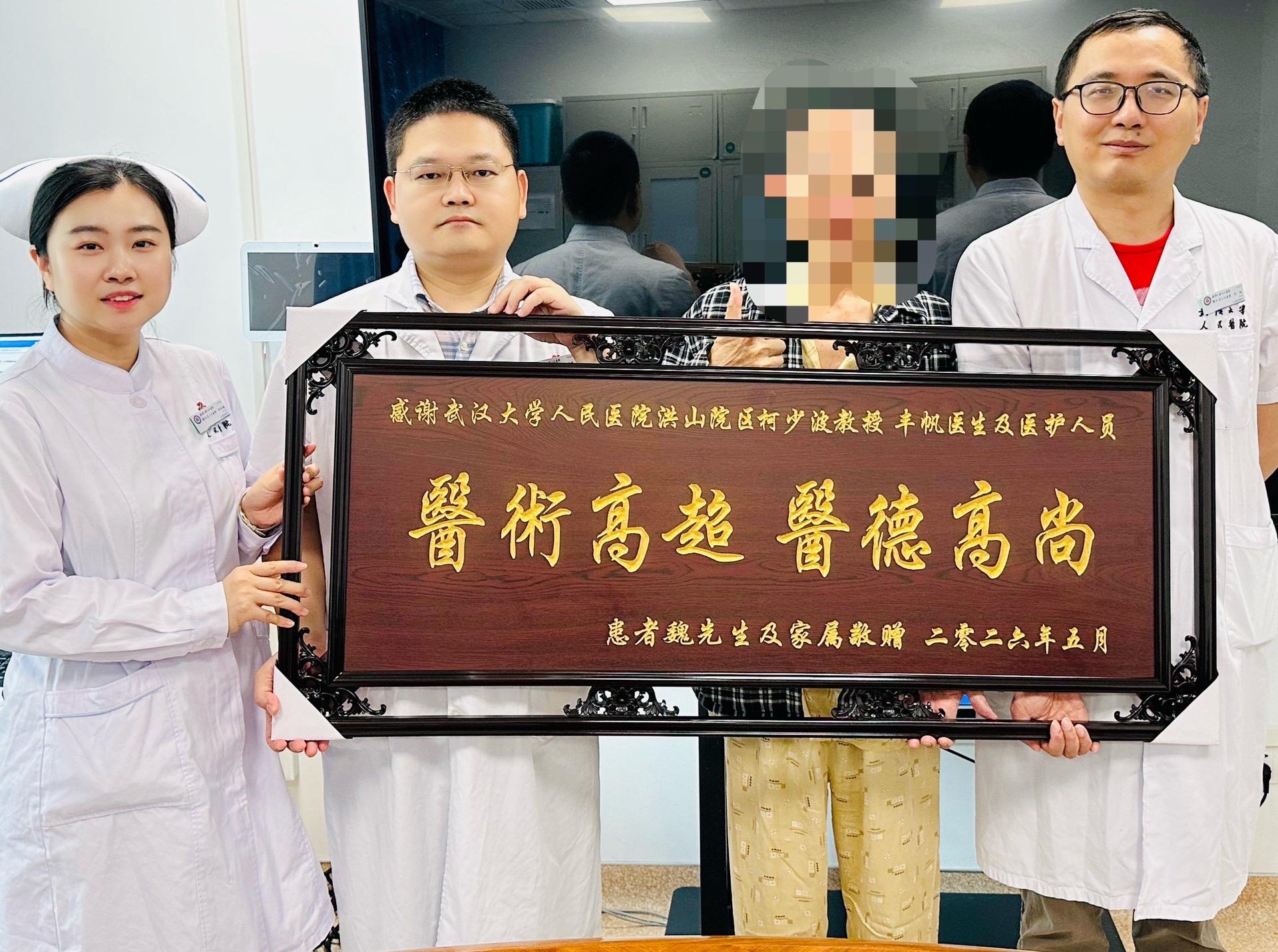 肝癌患者后线治疗后。患者，男，71岁。2025年7月体检发现肝脏占位...