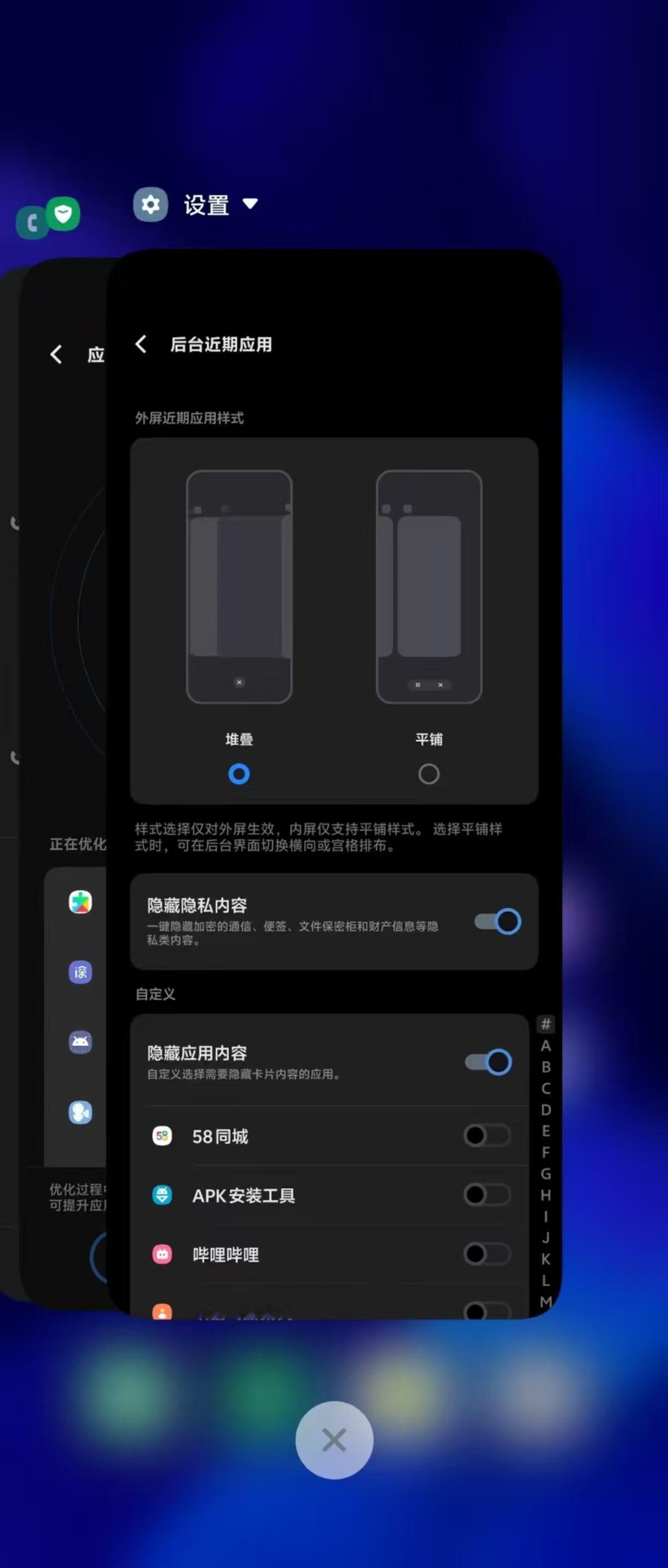 这两天聊到vivo可能线上平台关注较多的的vivo的MR头显，也就是