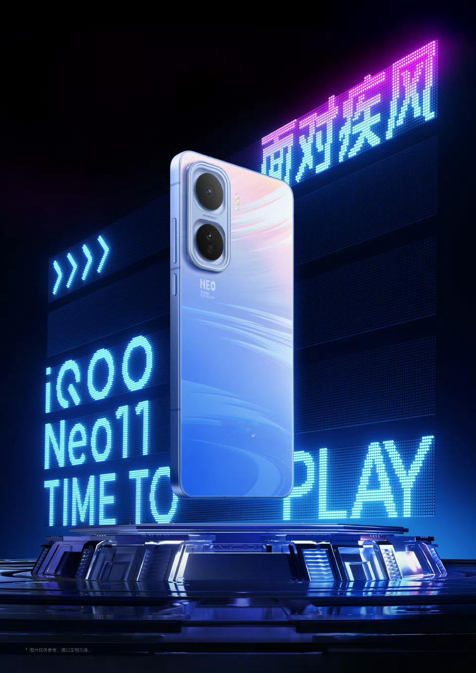 iQOONeo11定档10月30日发布！2K+144HzBOEQ10+直