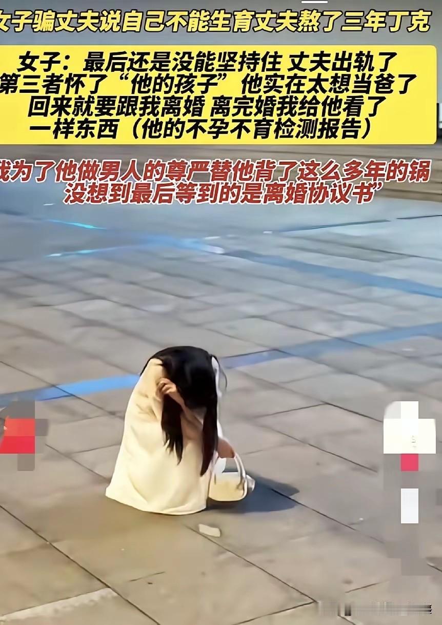 事实证明，中国男人对于生一个儿子，都是非常执着的！