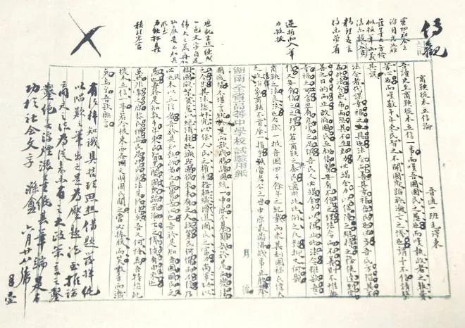 毛泽东的书法艺术，主要展现在他的大草书法艺术中。他的大草书法，气势磅礴，自由奔放