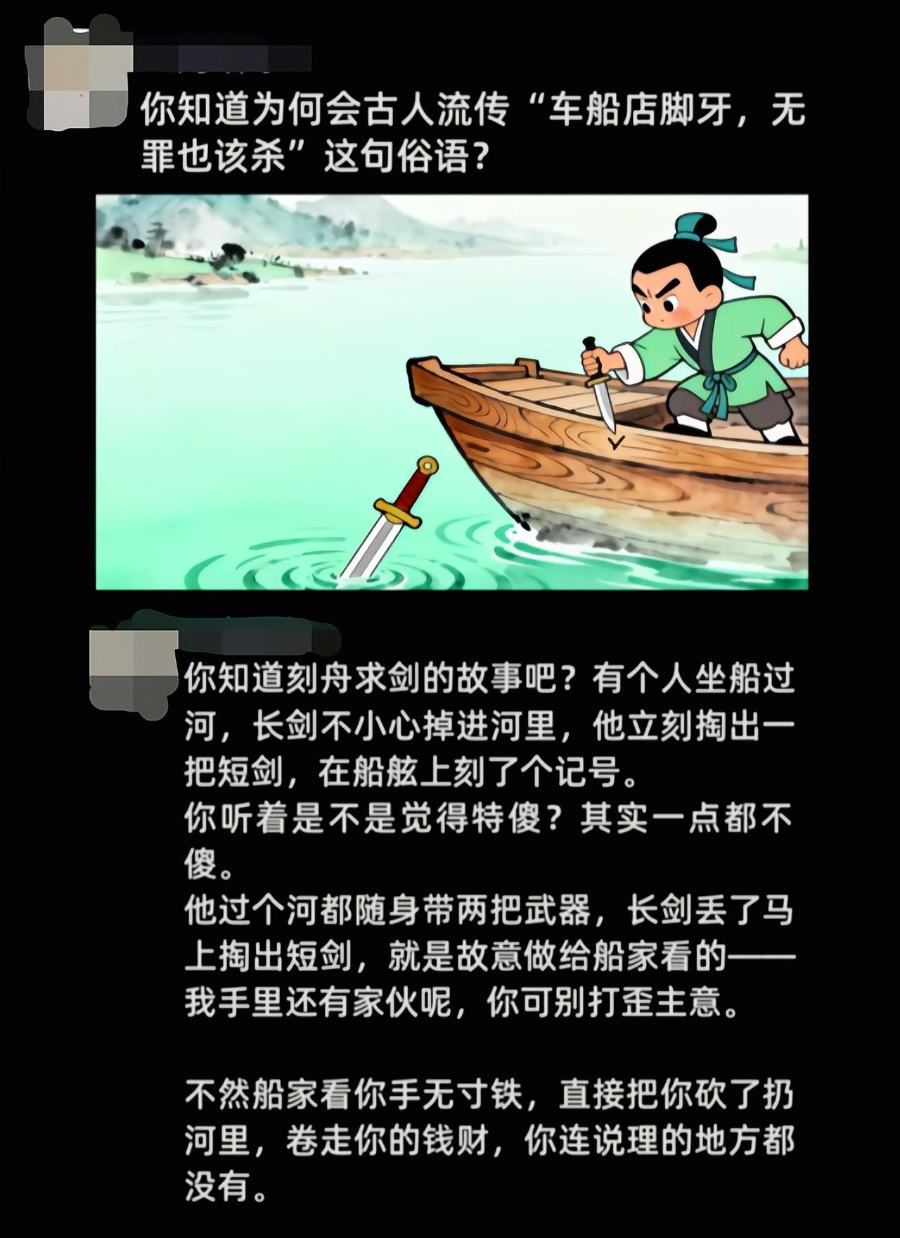 因为这些以前是最容易藏污纳垢的地方[6]