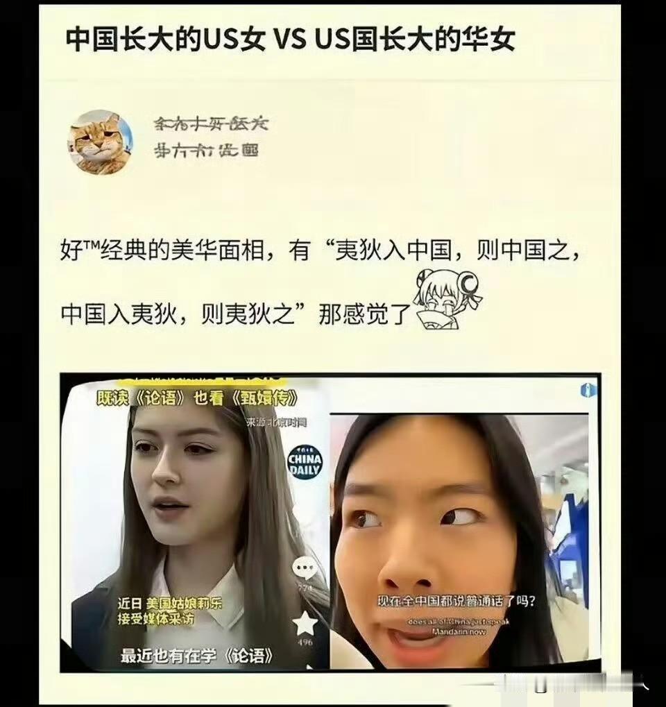 对比一下，要我说，真是一方水土养一方人？美帝“斩杀线”可不是白来的！[捂脸哭]