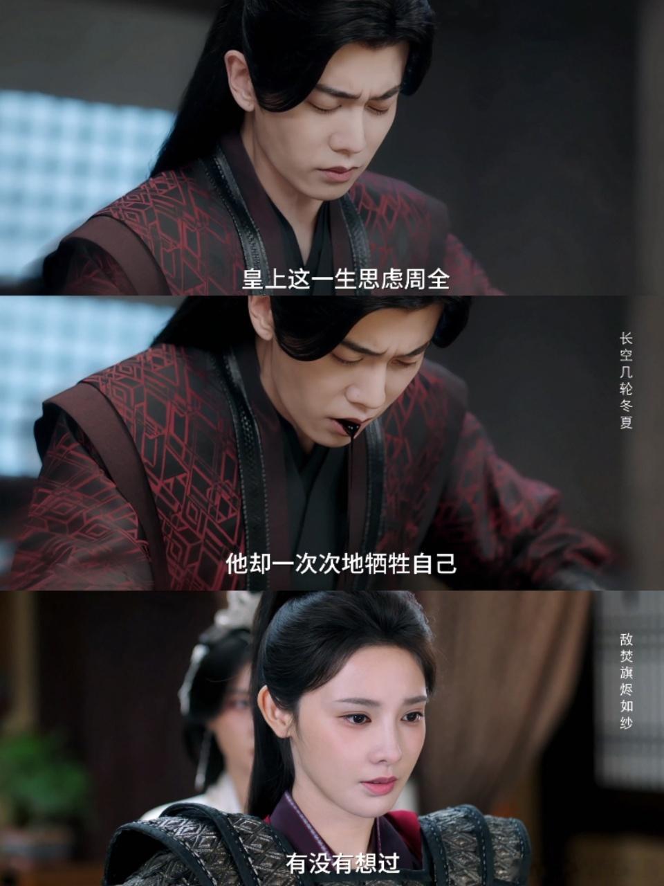 笑死！杜听馨疯狂输出萧焕为苍苍剜心换命的真相时，毒唯的崩溃比当事人的眼泪来得还快