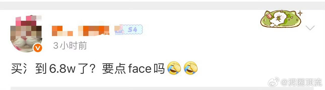 空尼几哇这么好笑吗
