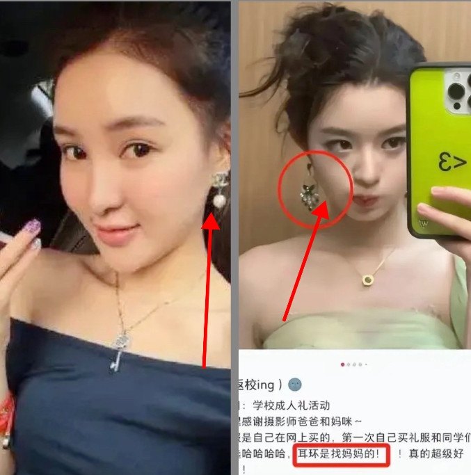 惊！又有大瓜吃了！十多年前郭美美高调炫富，把红十字会的公信力搅得稀碎，网友们