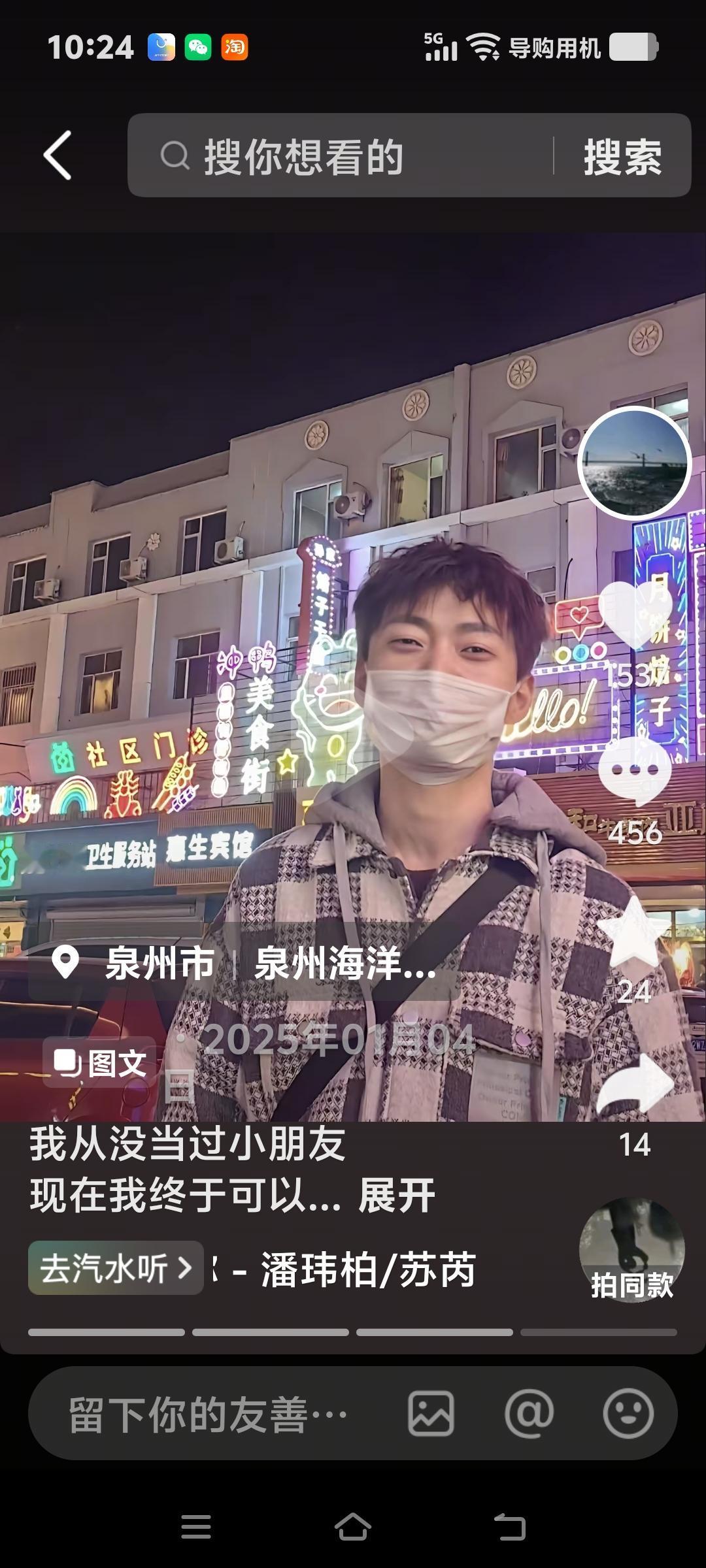 这小伙子就是那个深夜站在郑州28层楼绝望走投无路的小伙，幸运的是他连麦上了大冰。