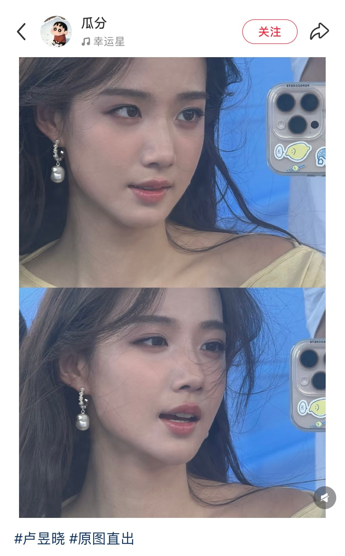 感觉这就是卢昱晓本人的样子漂亮的像春天不经意起的一股微风美的淡出淡入又沁人心