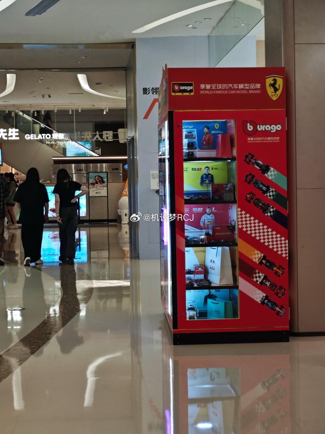 随处可见的比美高柜