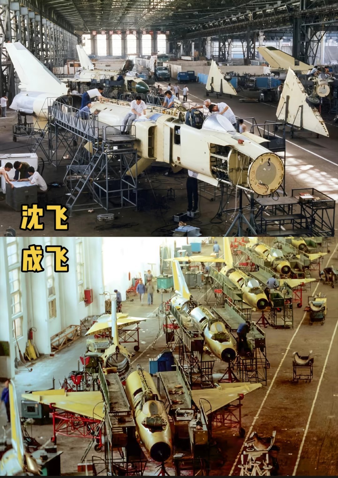 80年代的成飞与沈飞热点观点烽火问鼎计划​​​