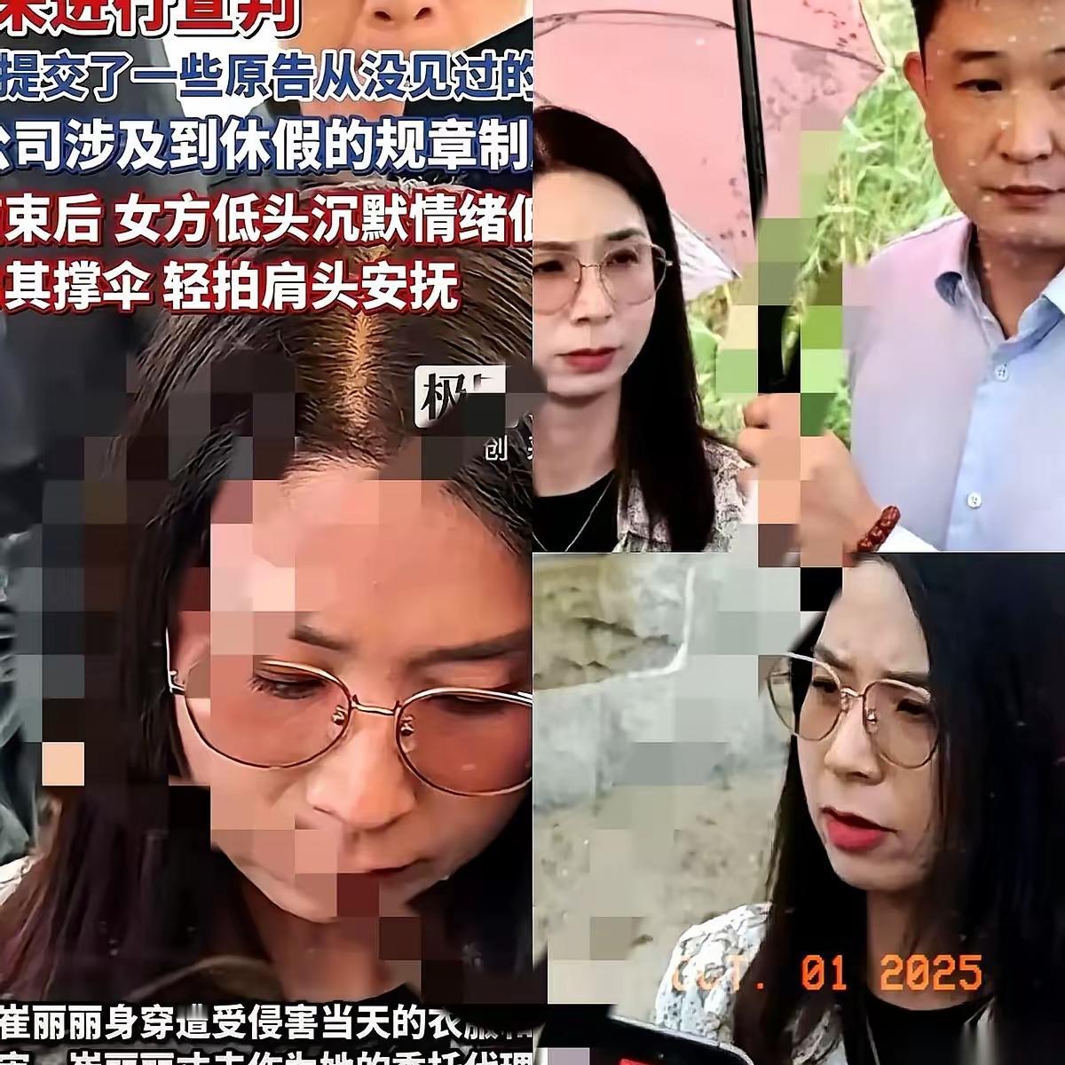 把老板送进大牢四年，我以为这事儿就算翻篇了。结果姑娘反手一个诉状，说当年那是“