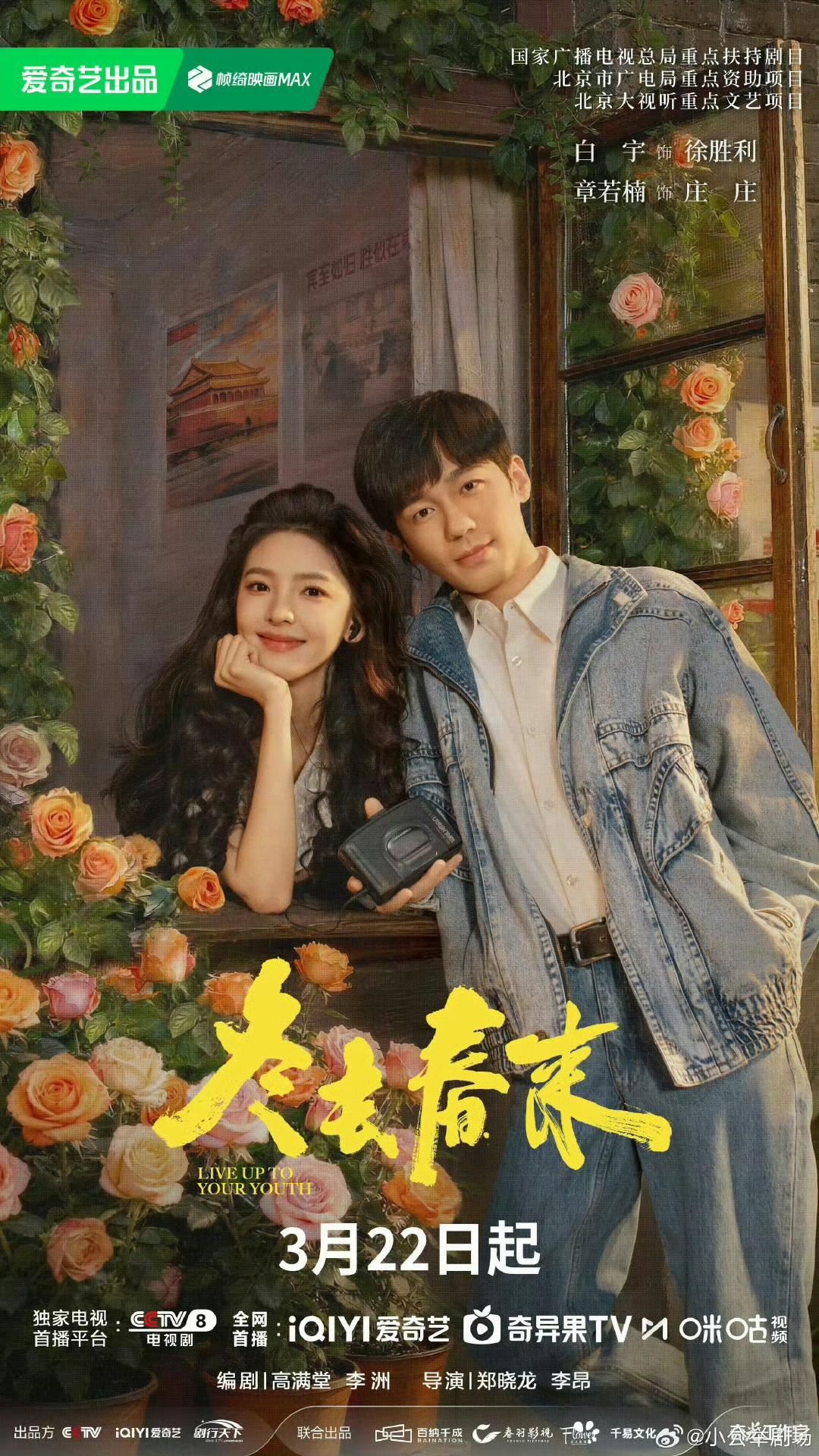 《冬去春来》口碑高开低走，不是演员不行，也不是剧情老套，而是冲突发生之后，